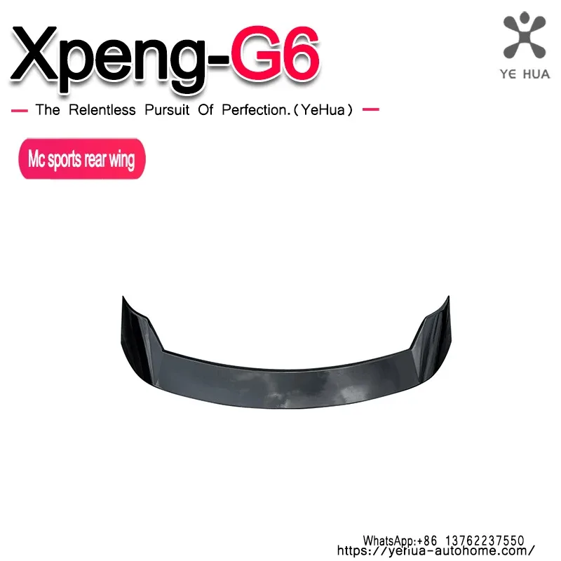 Rear Spoiler Carbon Fiber Flexible