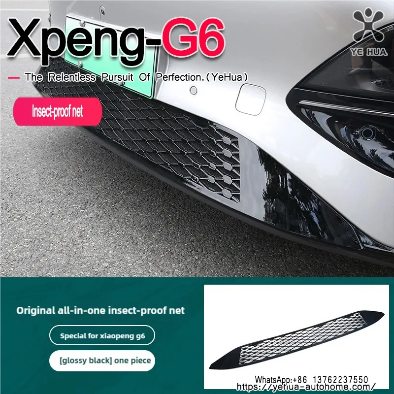 Insect Screen Frunk Air Intake Cover