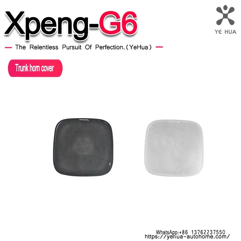 Trunk Speaker Net Cover Aluminum Frame