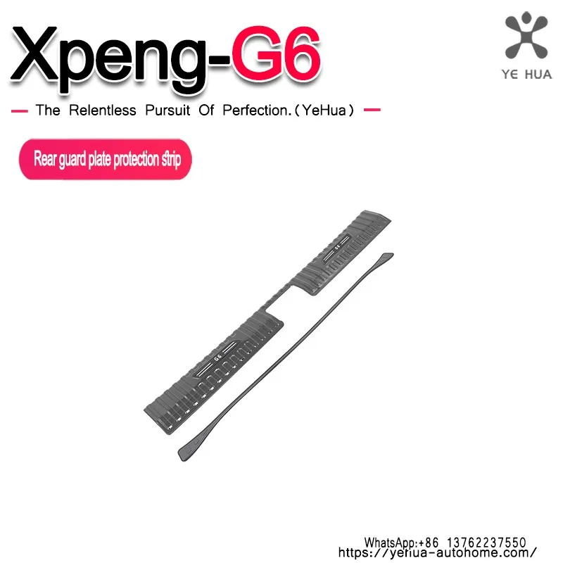 Trunk Sill Protector Stainless Steel Guard