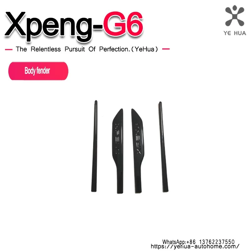 Side Door Fender Blade Carbon Fiber 4 pcs