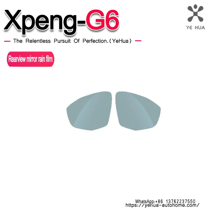 Rearview Mirror Anti-Fog Anti-Glare Film