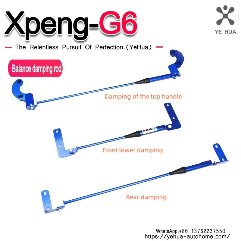 Chassis Reinforcement Hydraulic Damping Bar