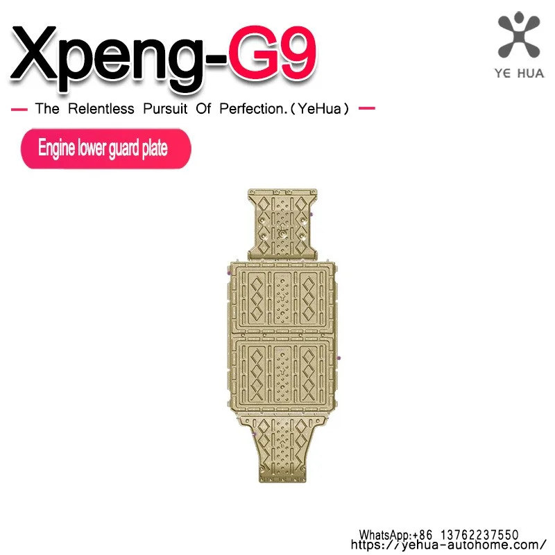 Engine Skid Plate Chassis Guard