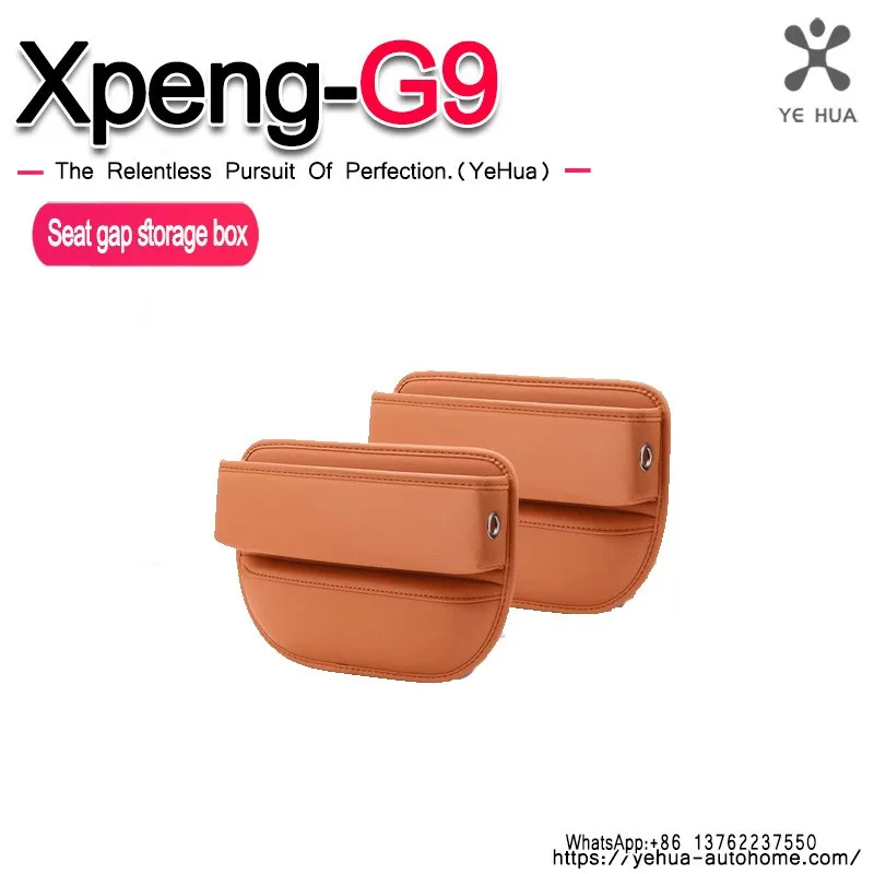 Seat Gap Storage Box Leather