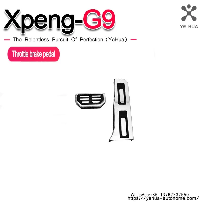 Pedal Covers Gas & Brake Anti-Slip