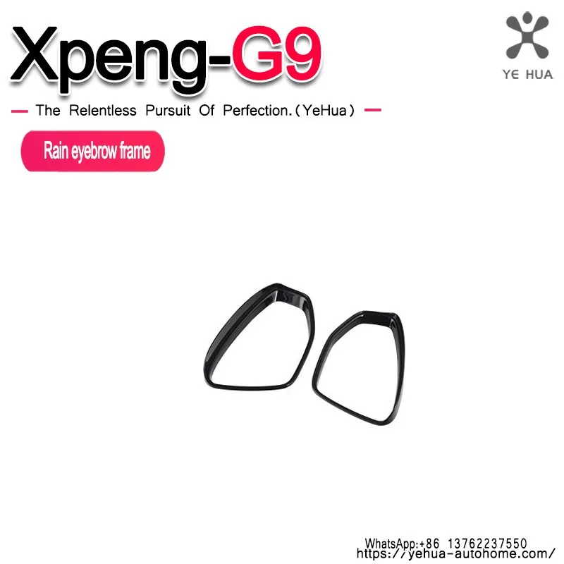 Mirror Visor Rain & Glare Shield