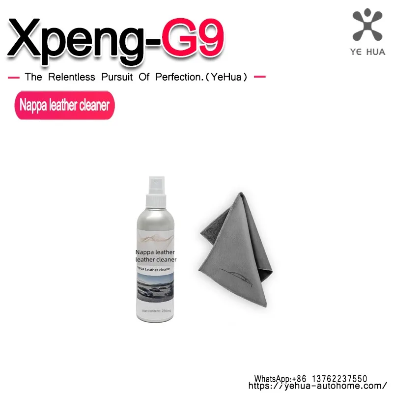 Nappa Leather Cleaning Cloth Interior Care