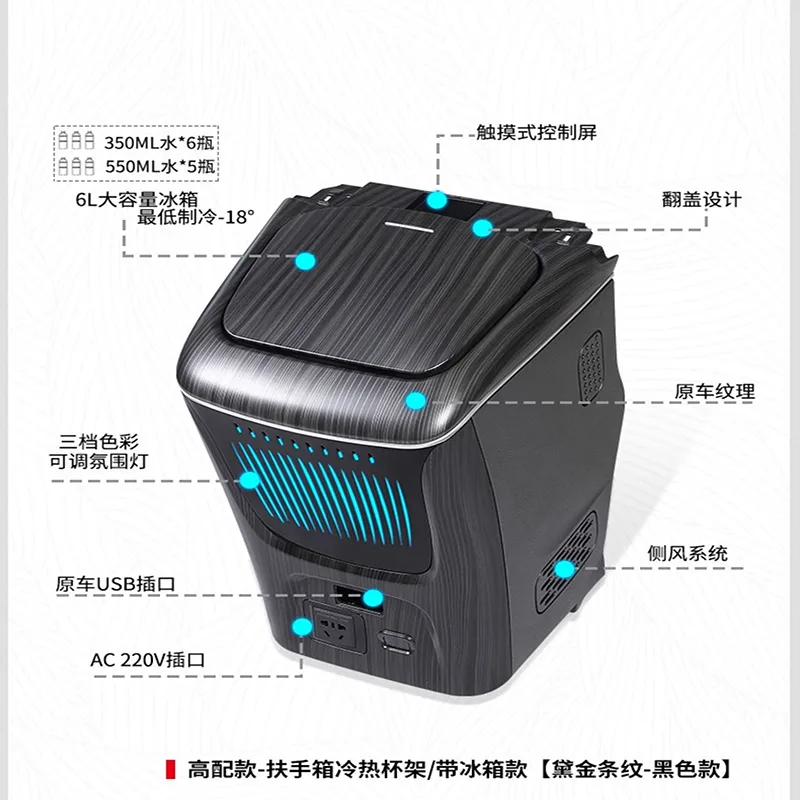 Car Fridge 6L Compressor Cool & Heat